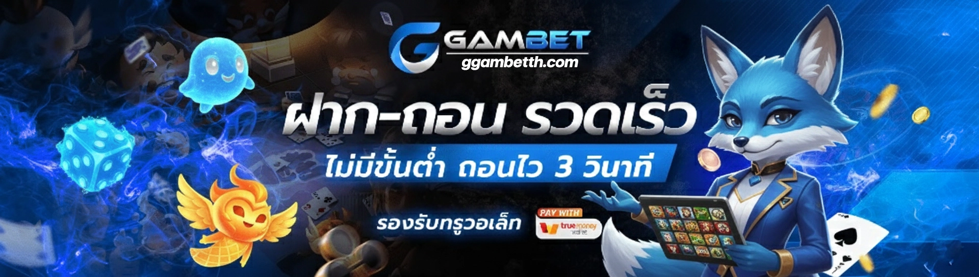 ggambet slot
